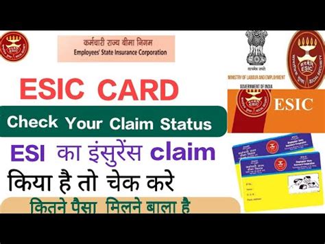 check esic smart card status|esi claim status online.